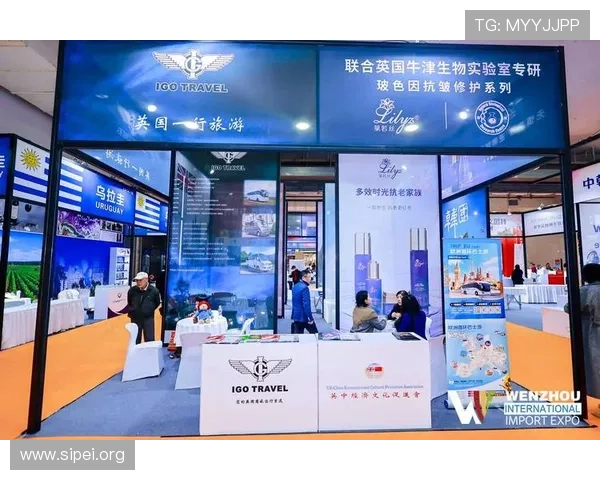 欧博会官网入口详细介绍，全面解析展会亮点与参展指南